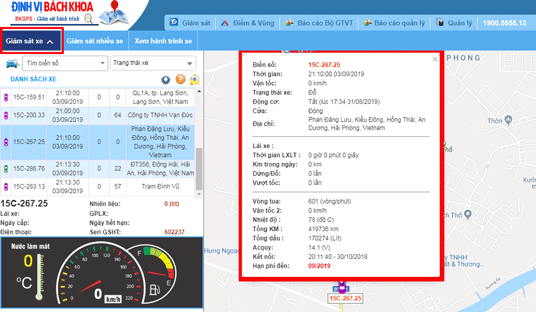 giam-sat-hanh-trinh-xe-thong-qua-thiet-bi-phan-mem.jpg